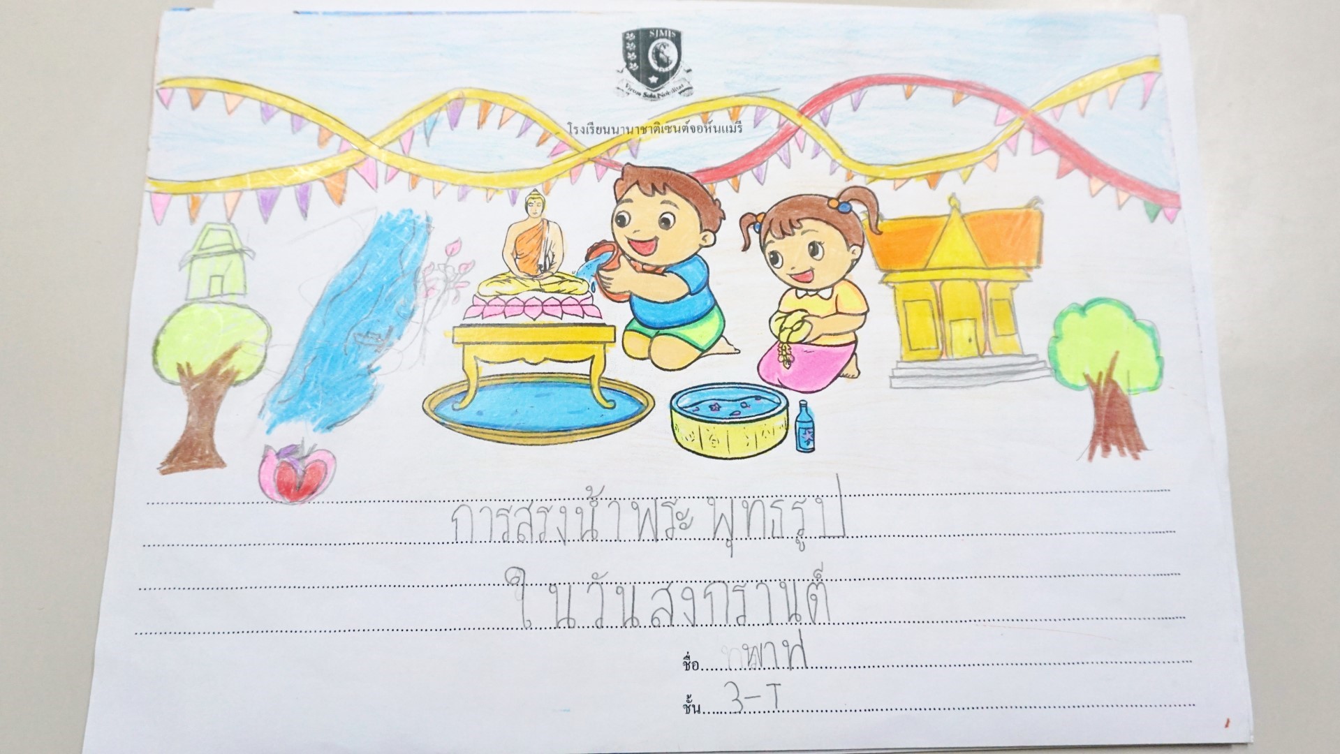 Students Activity – Songkran 2022