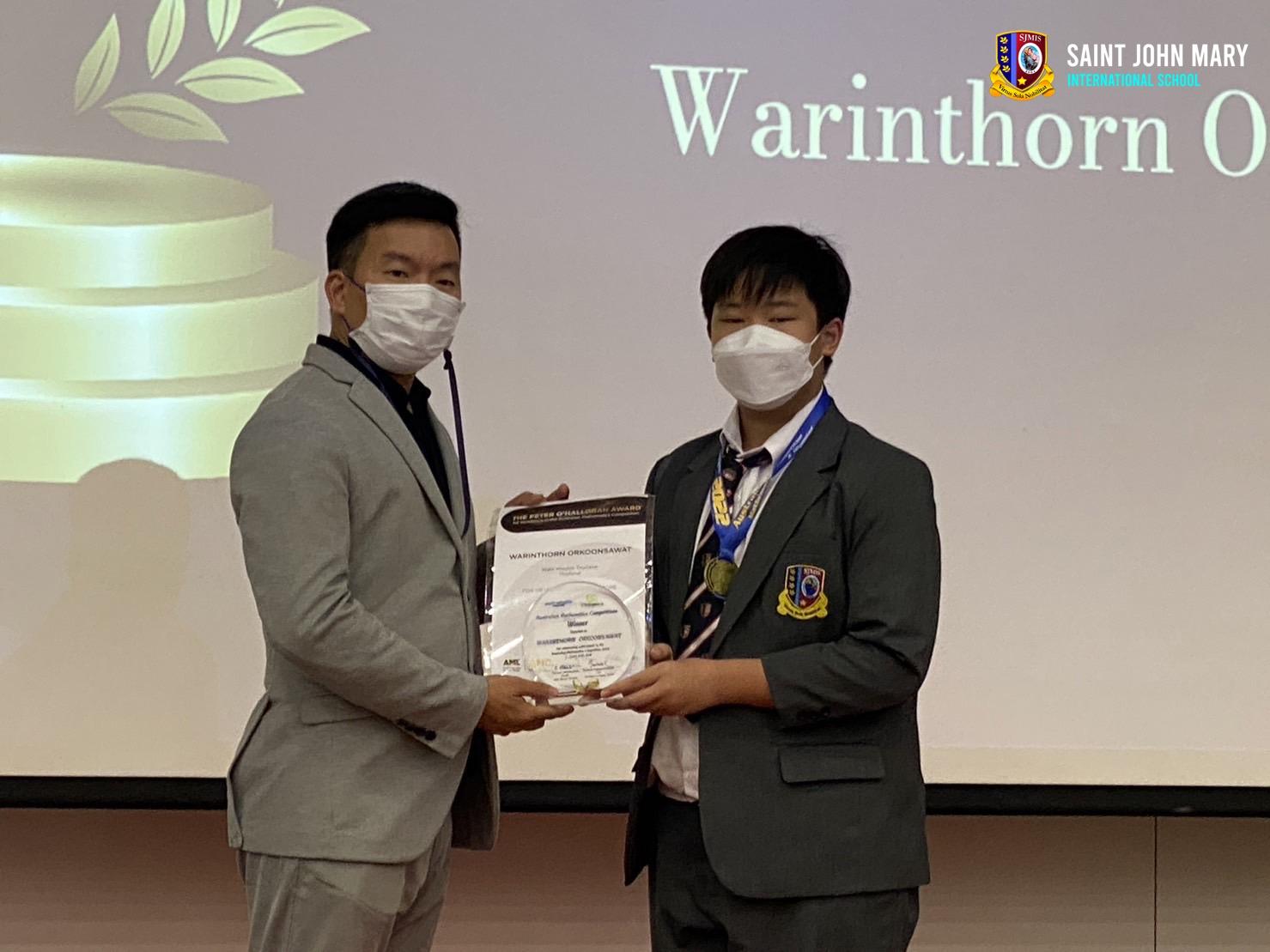 Australian Mathematics Competition 2022