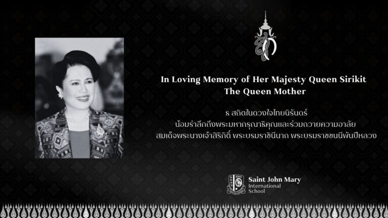 Saint John Mary International School lovingly remembers Her Majesty Queen Sirikit